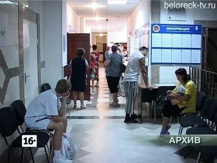 Налоговая белорецк телефоны