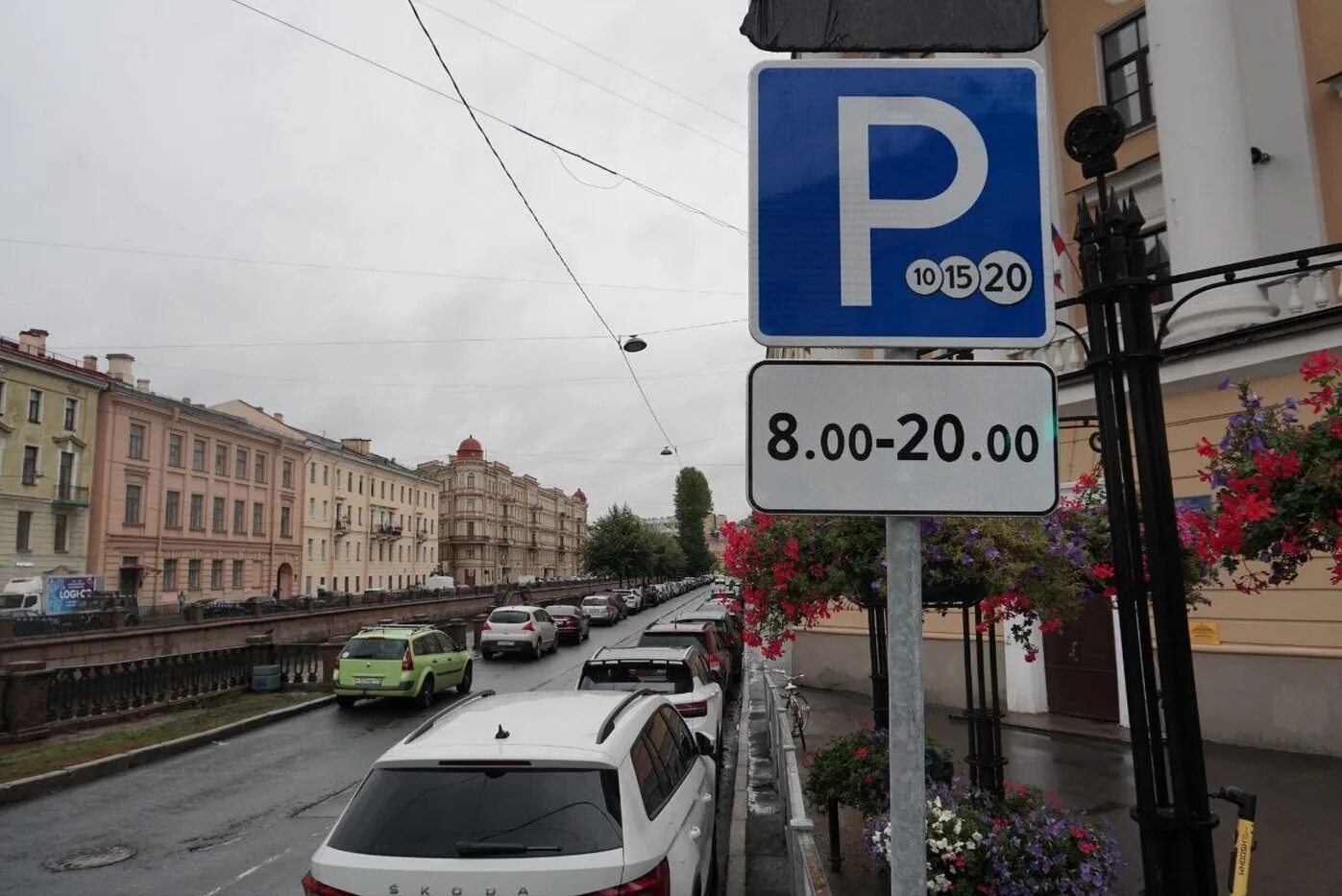 Парковка в санкт петербурге в центре. Платная парковка санкт-петербург. платные парковки питер. платная парковка спб таблички.