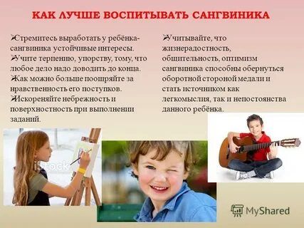 Как воспитывали и чему учили будущего
