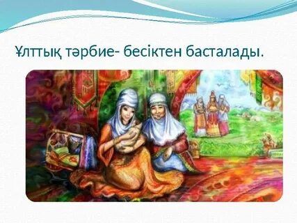 Желіде юбка астындағы әйелдердің суреттері