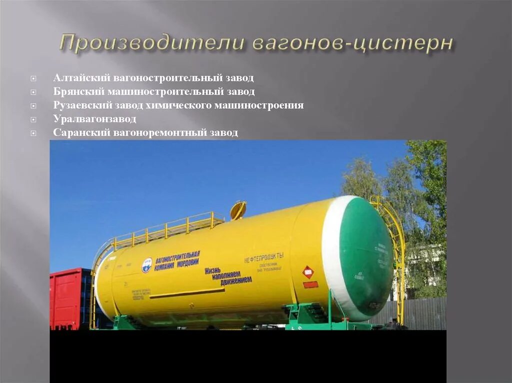 Тверской вагоностроительный завод вагоны метро. Технологии вагоны. Вагон пассажирский типа д/к. Технология 4 вагоностроительный завод. Экспо 1520 2021.