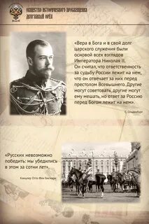 Факты о николае 2