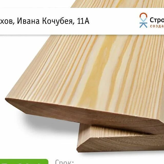 Логотип стройлогистика. Стройлогистика. Стройлогистика шелехов. Стройлогистика шелехов. Стройлогистика шелехов.