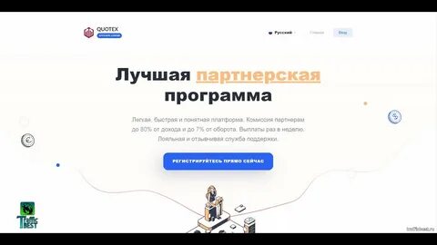 Реферальная программа мир