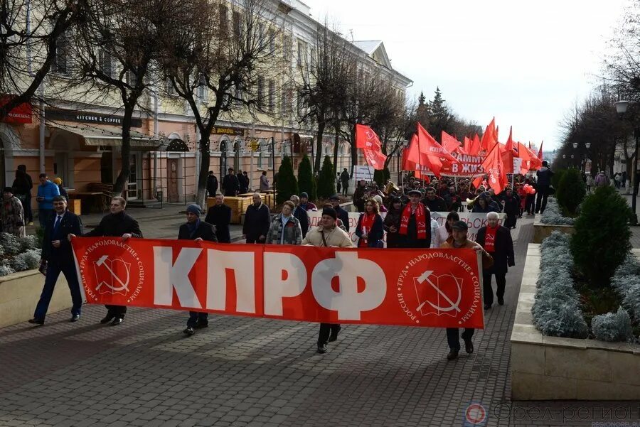 Революция орел. Орел революция. 7 ноября 3 орел. 7 ноября 47 орел. революции 7 орел.