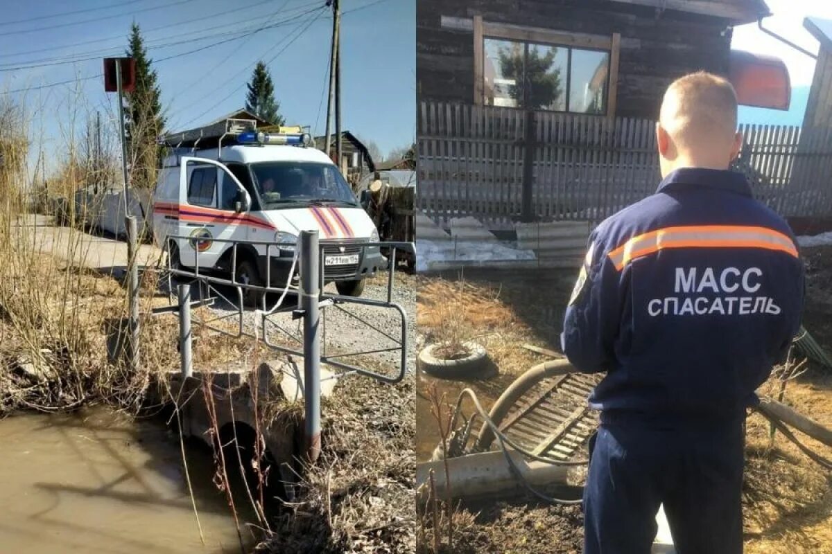 Спасатели Новосибирска. Авария в Первомайском районе. Половодье в Заларях апрель 2022 года. Новости фото.