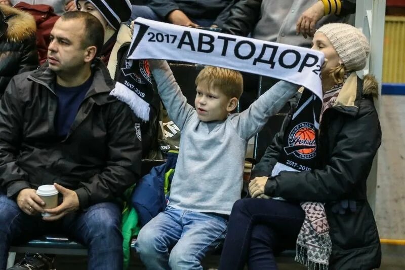 автодор болельщики