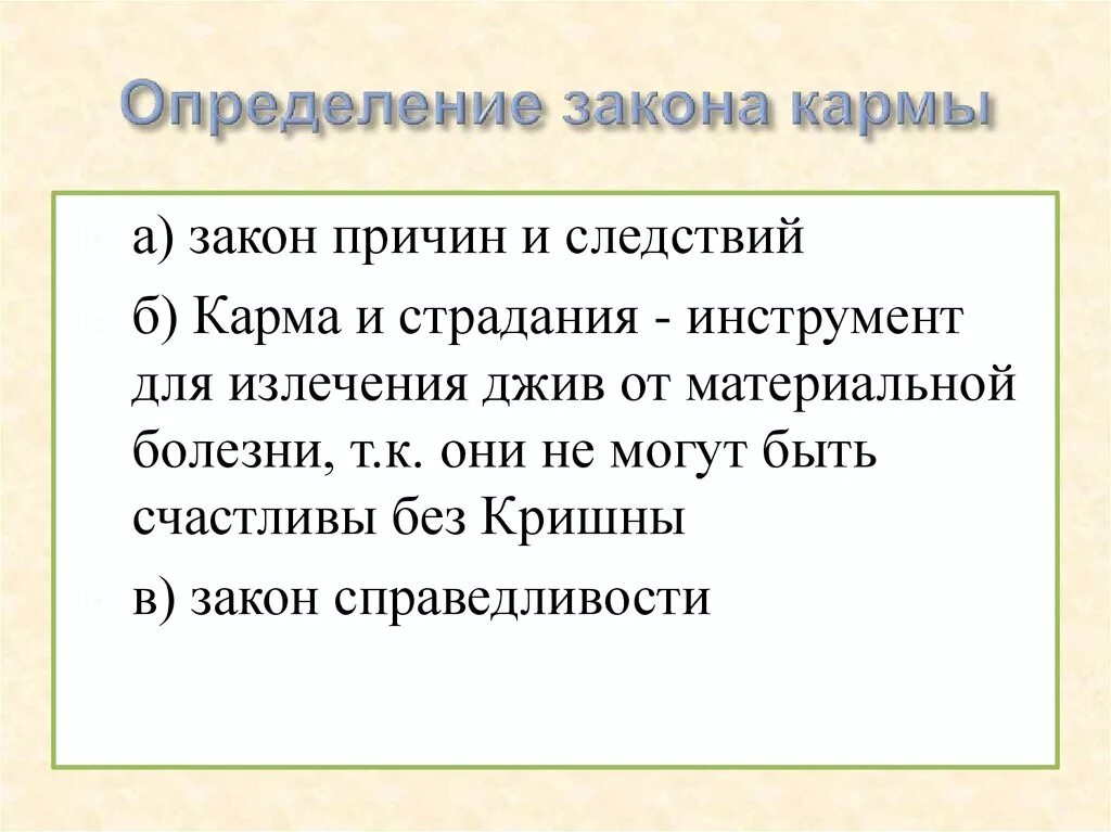 Это данный определено законом