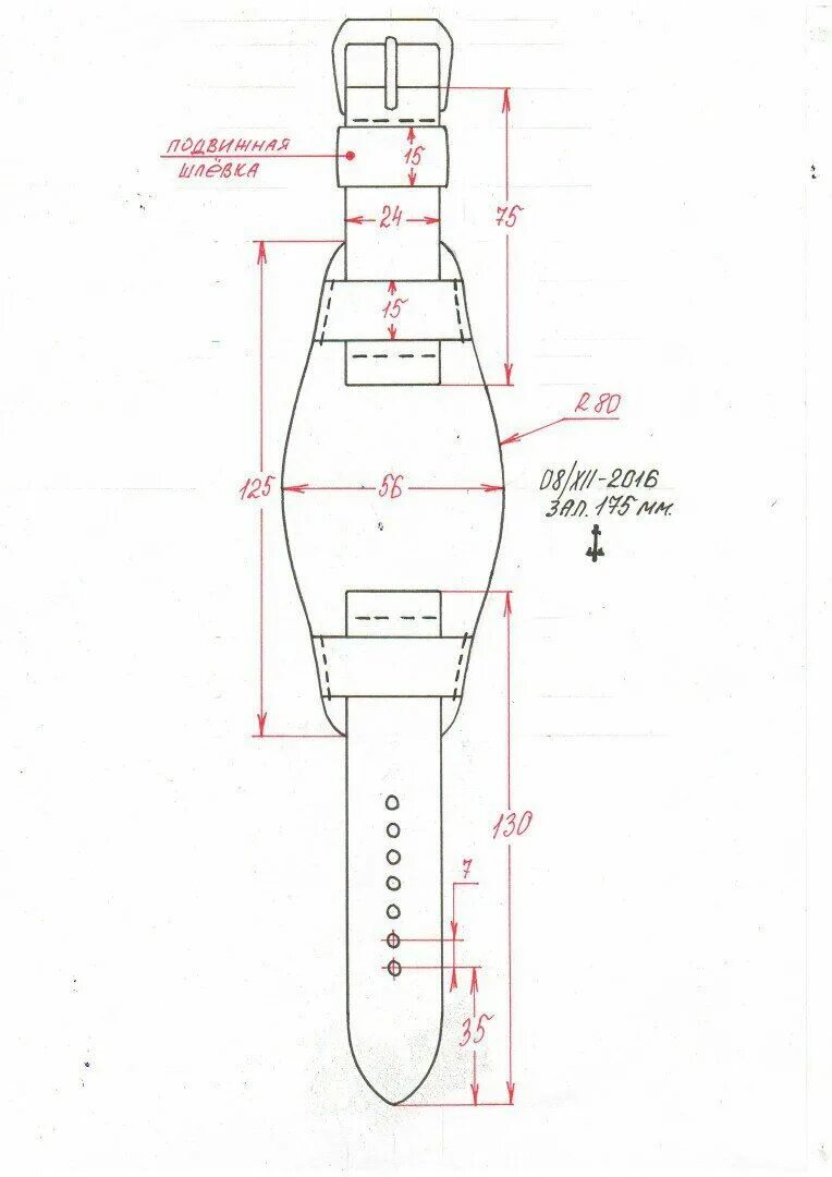Выкройка ремешок для часов 22мм. Чертеж ремешка для наручных часов. Ремешок напульсник для часов выкройка. Выкройка часового ремешка 22 мм.