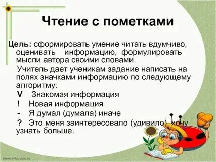 Как правильно прочитать пример
