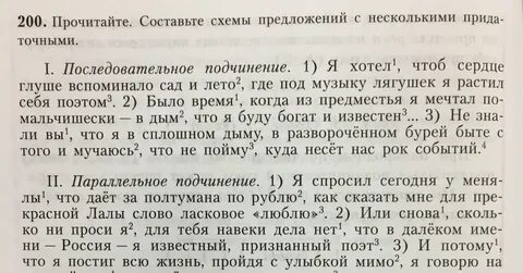 Лал текст