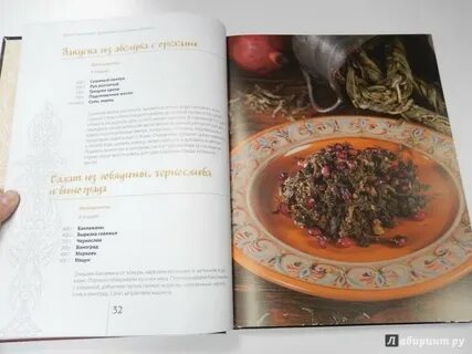 Джан по армянски что
