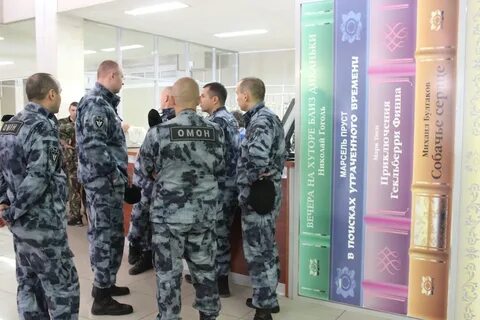 Росгвардия самара