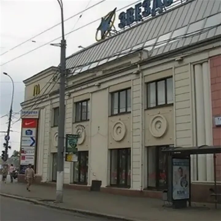 Центр на таганке. Метро таганская торговый центр. м таганская тц звездочка. торговый центр таганка на марксистской. тц на таганке рядом с метро.
