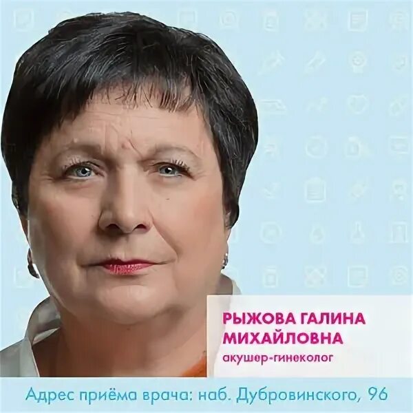 жилин николай васильевич орел уролог. нмт орел. нмт набережная дубровинского, 96. попов уролог орел. процедурный кабинет реклама.