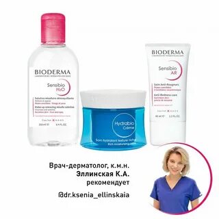 Умывание при розацеа