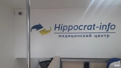 Медцентр на свердлова