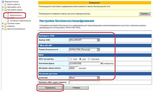 Почему не работает интернет сегодня инфолада