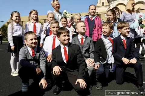 Городская гимназия