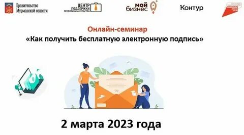 Боком по стране 2023