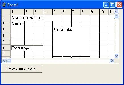 Как собрать данные в одну ячейку
