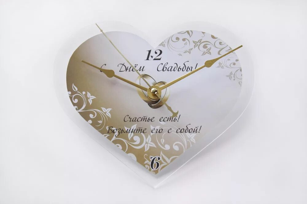 Часы на годовщину свадьбы мужу. Настенные часы для молодоженов. Часы настенные на годовщину свадьбы. Подарок на свадьбу молодоженам. Сувенир с надписью для молодоженов на свадьбу.