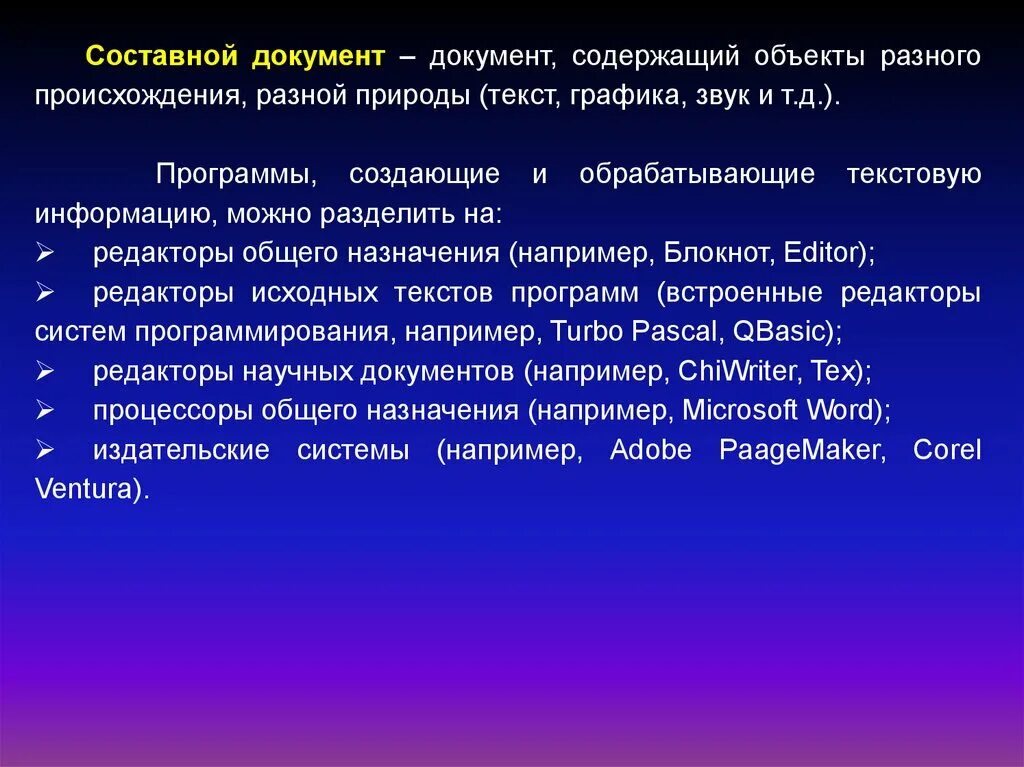 Синдром муна. Синдром Лоуренса-Муна-Барде-Бидля. Синдром- бардля Бидля синдром Лоуренса.