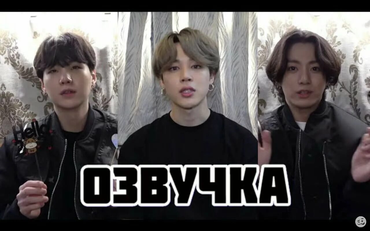 Чимин лайв. Трансляции бтс. Ви бтс. Бтс лайв трансляции. Трансляции бтс.