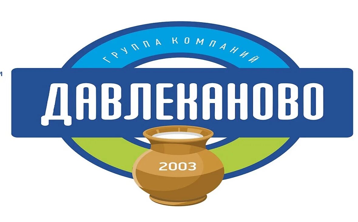Корпорация давлеканово. Давлекановский молочный комбинат. ооо давлекановский молочный комбинат. давлеканово башкортостан молочный завод. давлекановский молочный комбинат откроют.