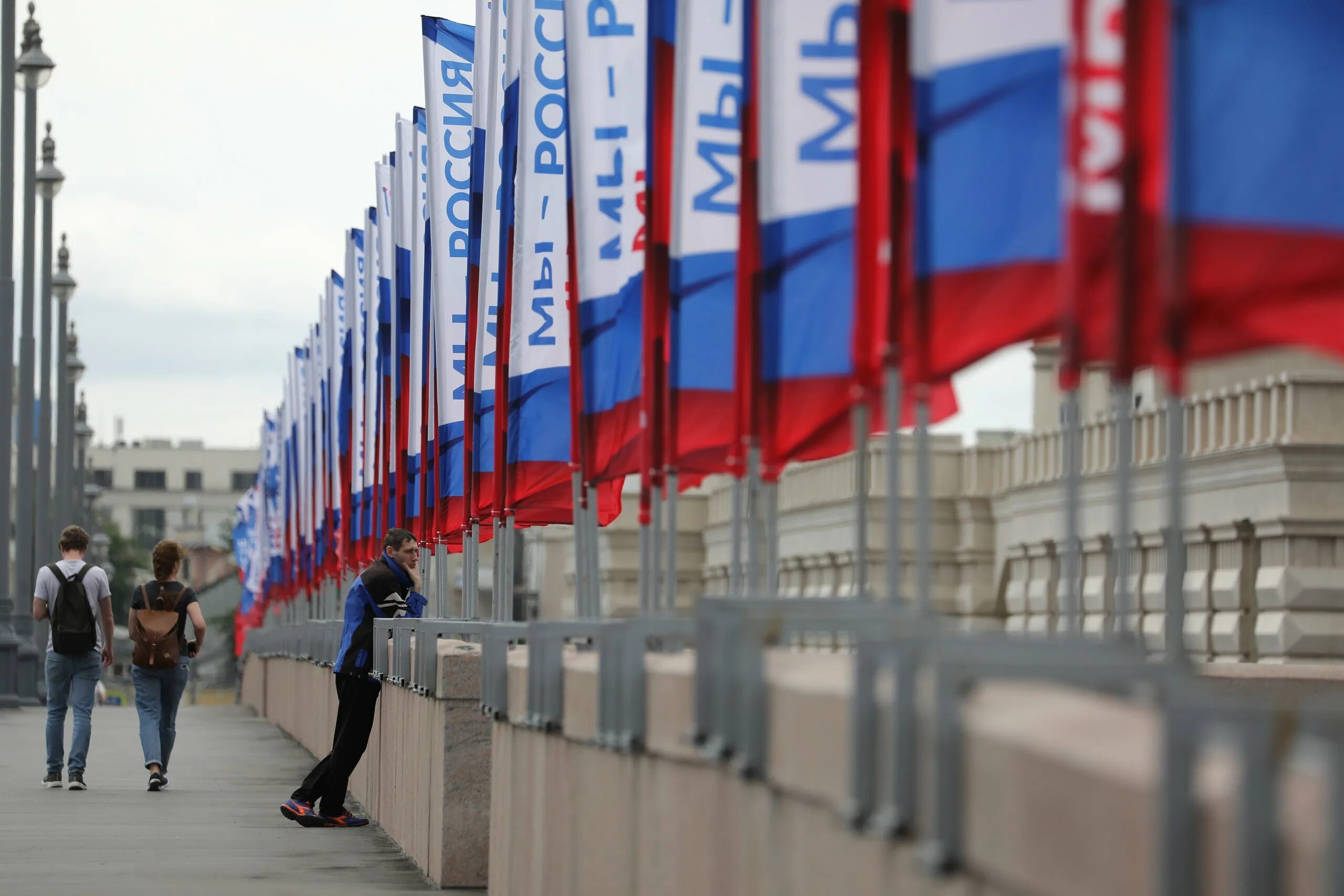 Российская экономика. Независимость России. День России 2022 в Москве фоторепортаж. Запад России. Россию хотят отменить