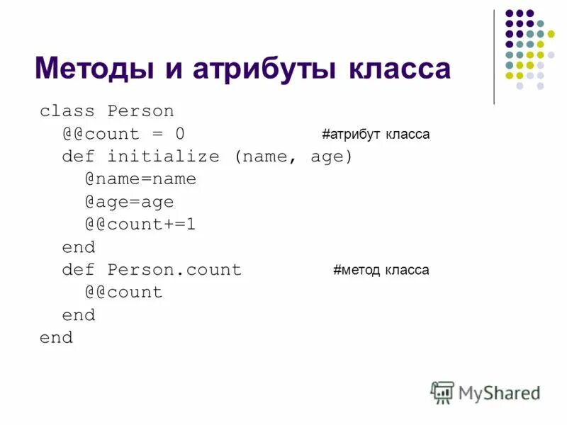 0 атрибут. 0 атрибут