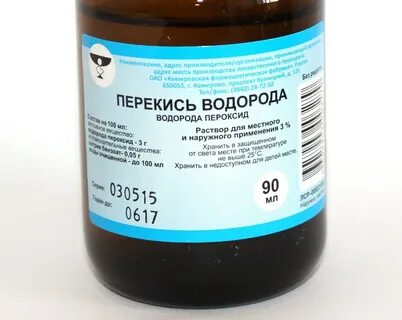 После перекиси водорода