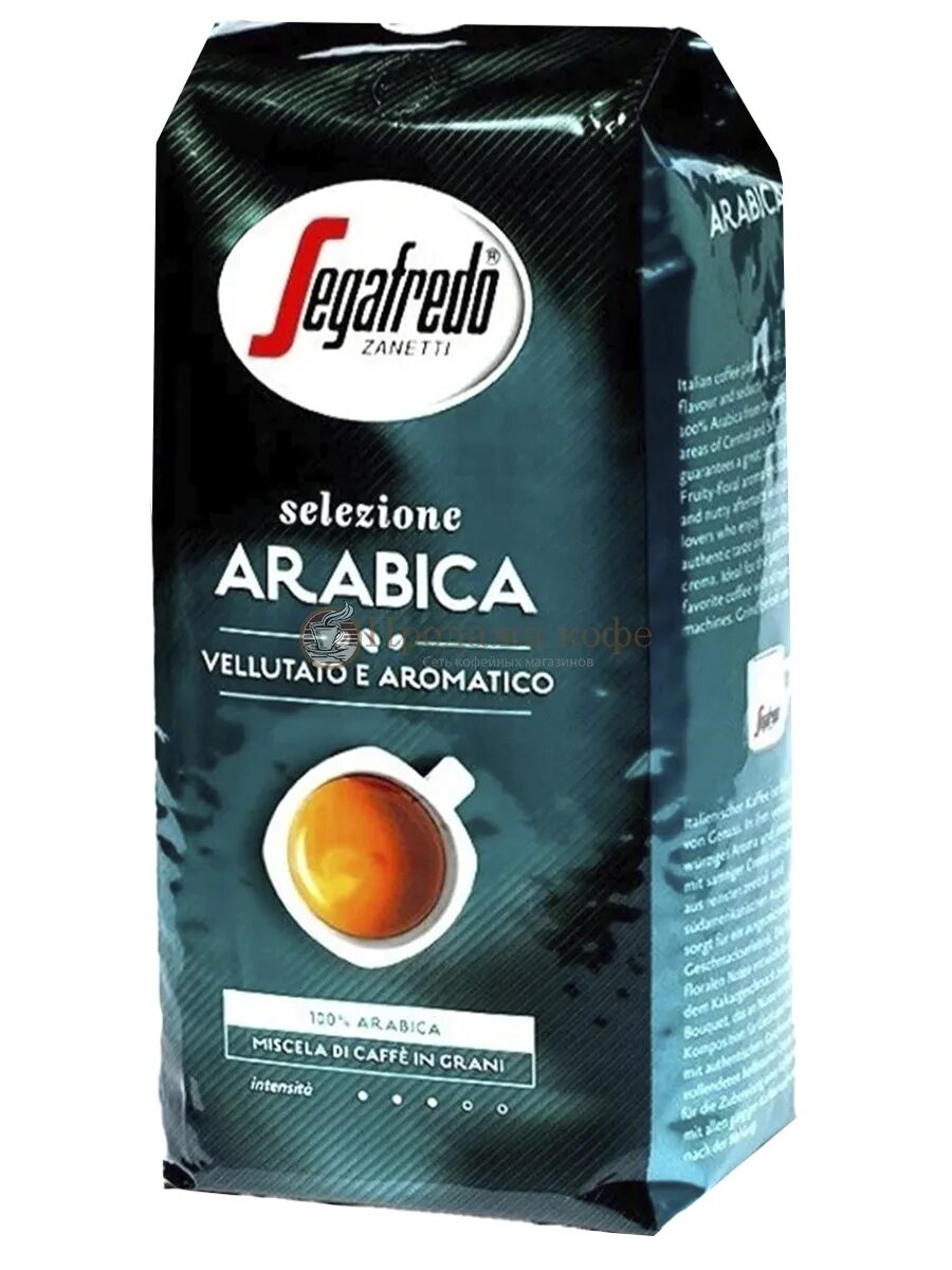 Кофе arabica зернах отзывы. Кофе в зернах Segafredo selezione Arabica. Кофе в зернах selezione 1 кг. Segafredo Espresso casa кофе в зернах 1 кг. Кофе в зернах Segafredo speciale 100% Arabica.