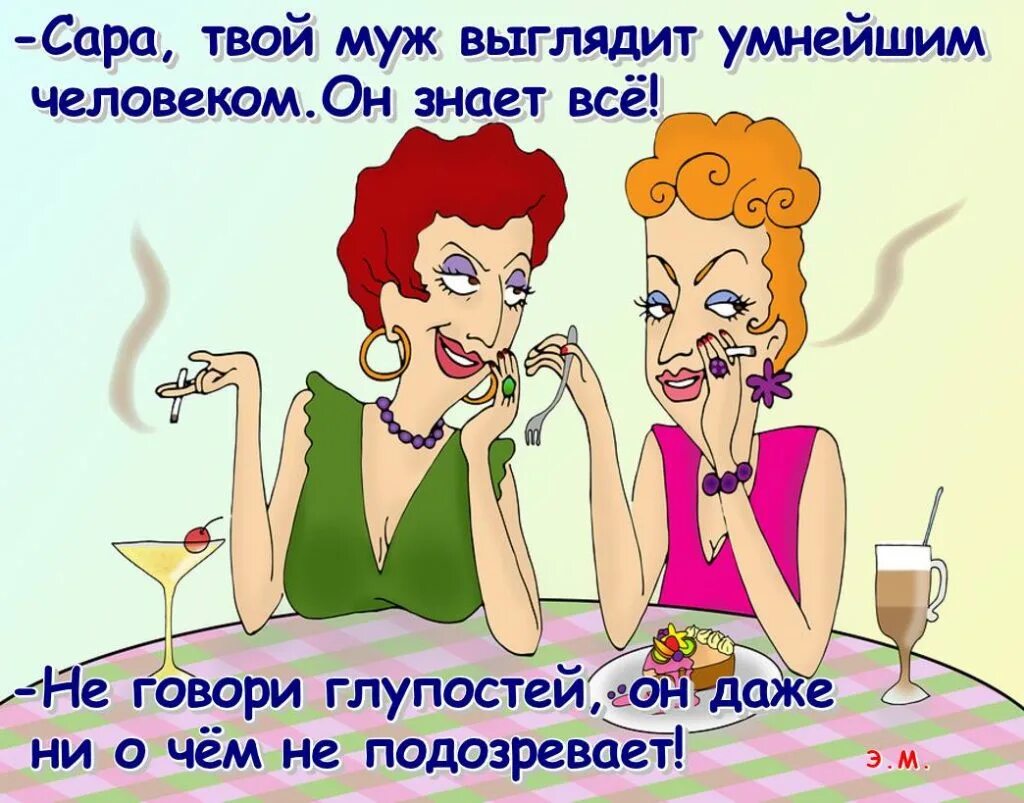 Супруга твоего