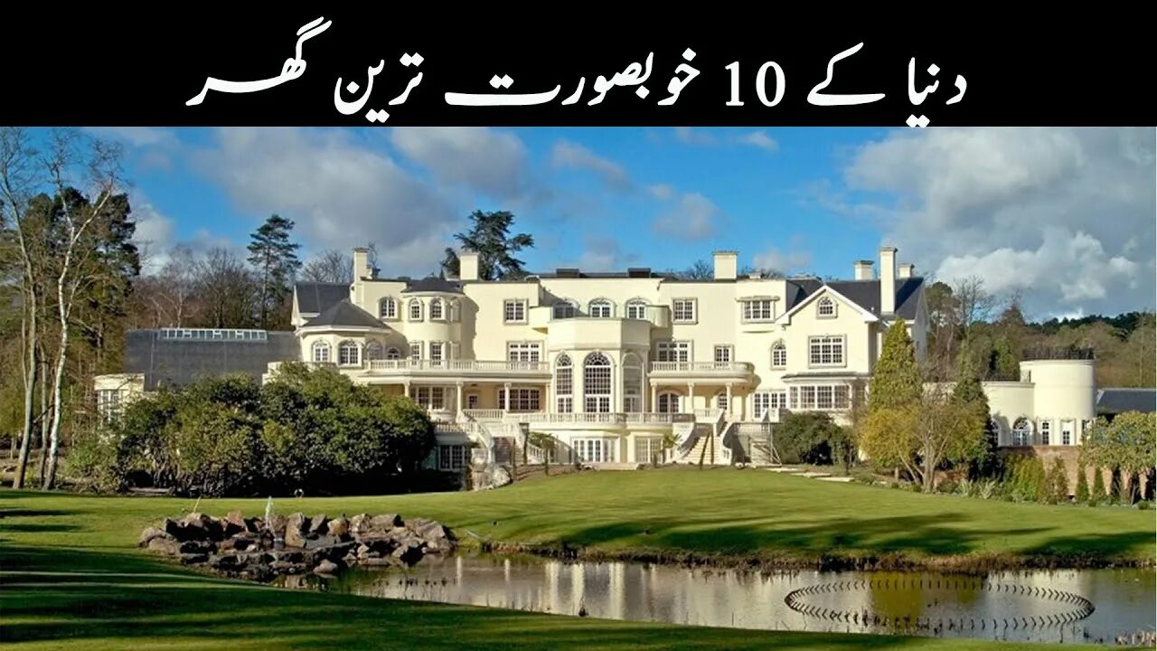 Уотсон мэнор резиденция. Most estate. Most estate. Поместье (the manor), штат калифорния. Особняк в нью-йорке.
