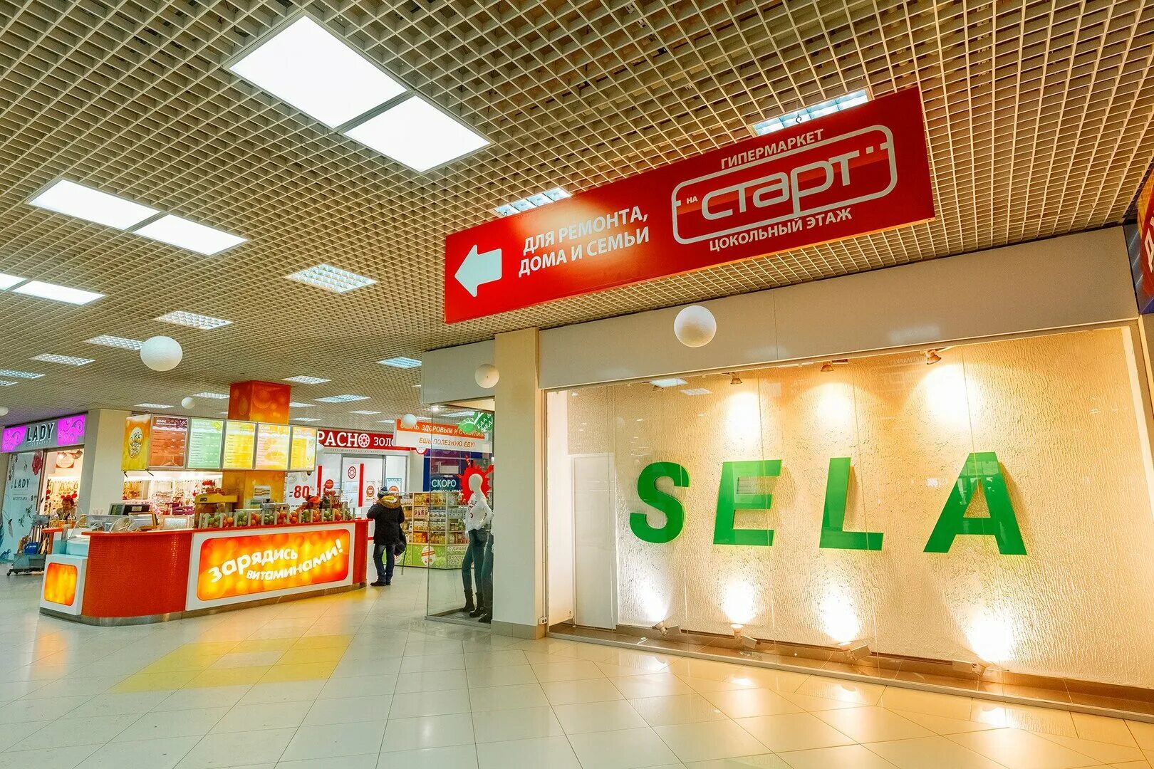 Торговый центр максимир воронеж магазины. Кинотеатр максимир воронеж. Specsavers. Часы работы максимира воронеж. Тц европа воронеж.