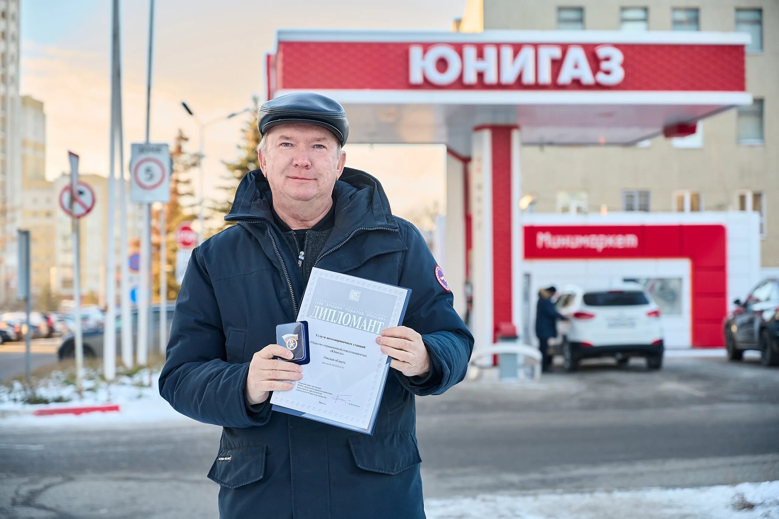 Азс юнигаз. Сеть азс балтнефть. Юнигаз эмблема. Юнигаз омск. Юнигаз-лукойл омск.