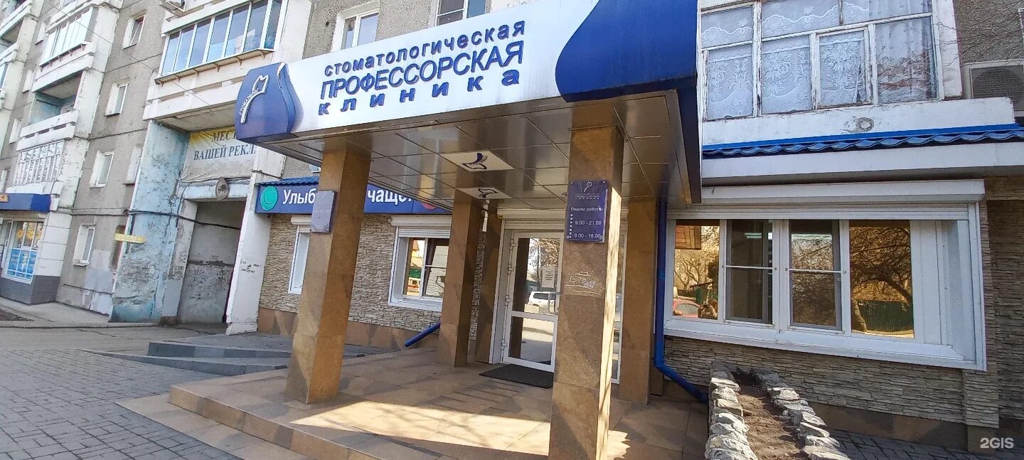 Профессорская плюс сайт. Восточная 30 екатеринбург профессорская.