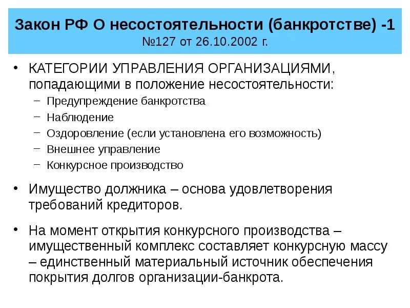 Статья 20. Статья 20. Статья 20. Статья 20. 10.