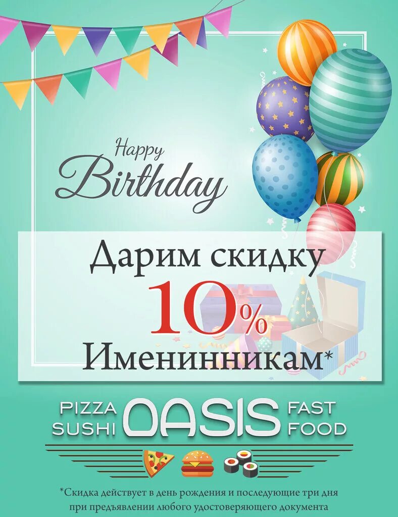 оазис белая калитва меню. роллы белая калитва оазис. роллы белая калитва оазис. оазис белая калитва суши. оазис белая калитва меню.