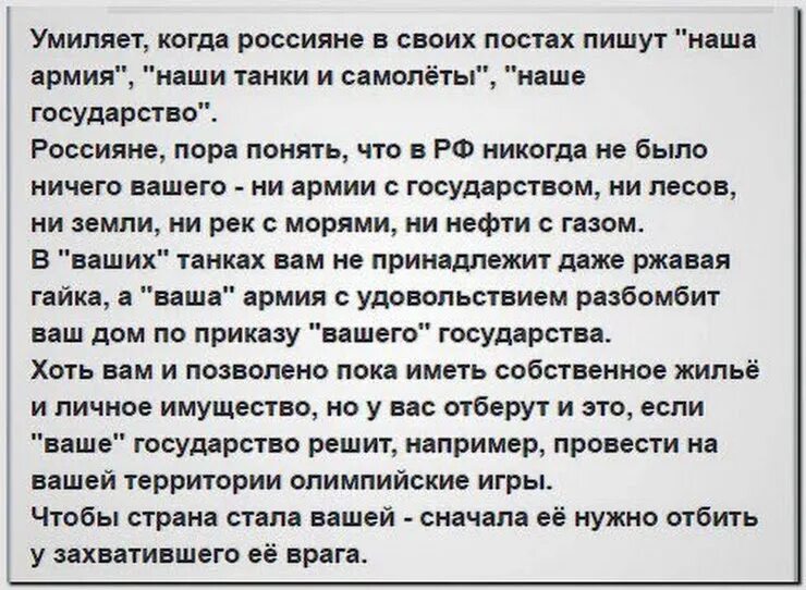 Умилять значение. Умилять значение
