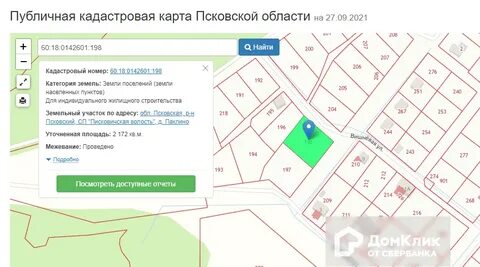 Кадастровая карта псковской