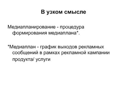 В рамках рекламной кампании