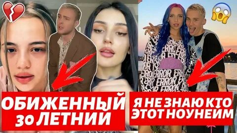 Конфликт крида