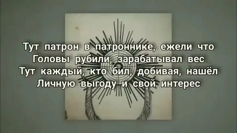 Патрон в патроннике ежели текст