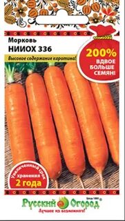 Морковь нииох отзывы