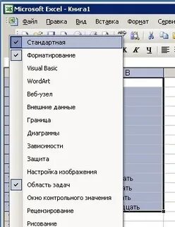 Формат по образцу в excel горячие клавиши