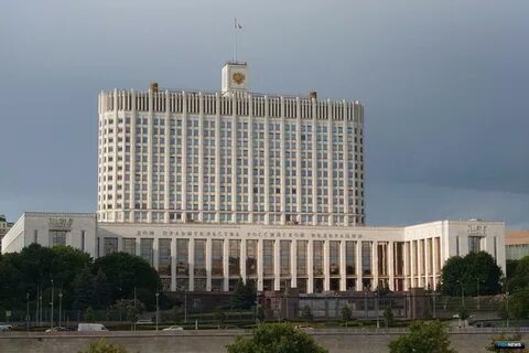Правительство выпустило