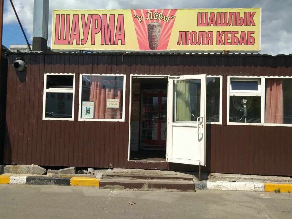 Супер кебаб, нижний новгород, 1-я дубравная улица. Шаурма на кавказе. Кебаб сормовский привоз. Витрина для шаурмы. Шаурма у натика сортировка.