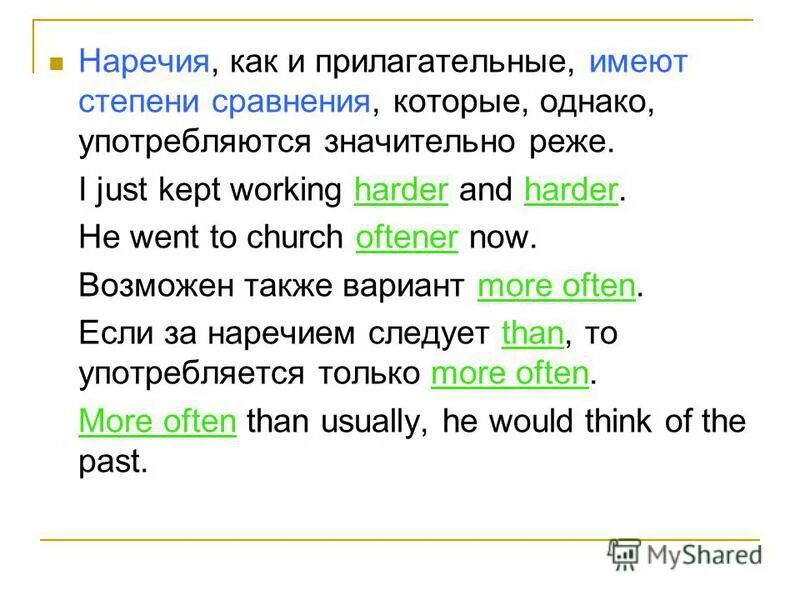 Степени сравнения прилагательных тест 6 класс английский